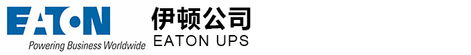 EATON UPS power supply (EATON) American EATON electric (China) official website
