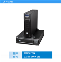 Eaton UPS DX RT (1-20kva) - copy - copy - copy - copy - copy - copy - copy